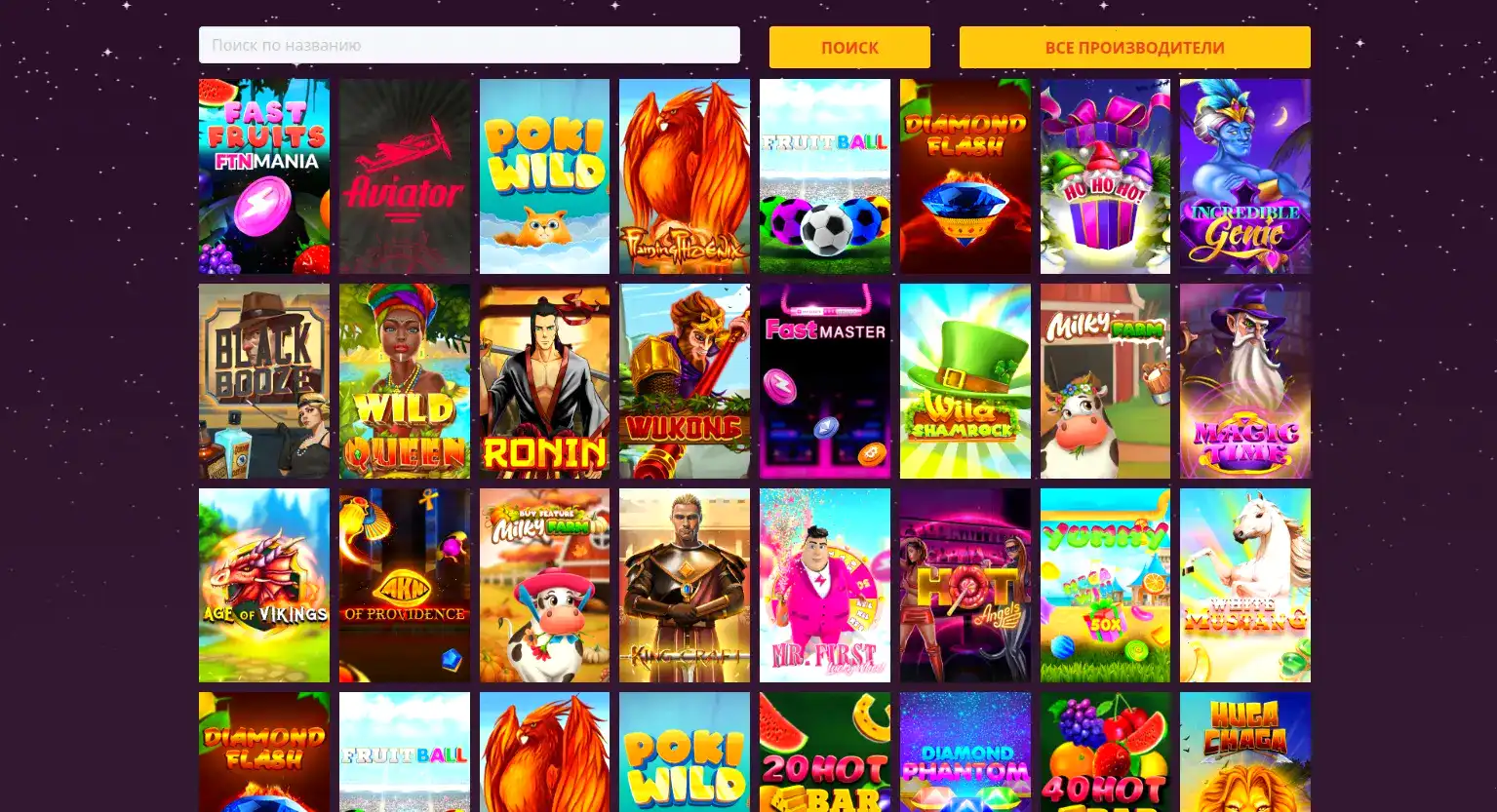 Мобильная версия сайта New Retro казино на экране смартфона